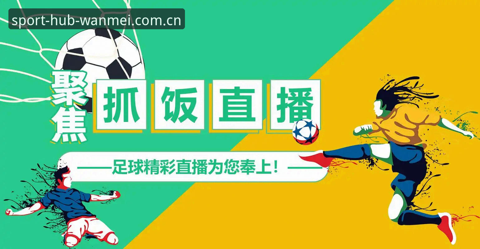 为什么完美体育APP中国区下载总让人犹豫？关于正版入口，有些细节你可能没注意到