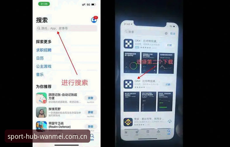 完美体育平台官方下载实用指南：从找入口到看资讯的完整路径